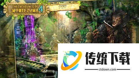 蒙特祖玛的宝藏4