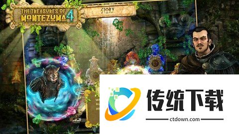 蒙特祖玛的宝藏4
