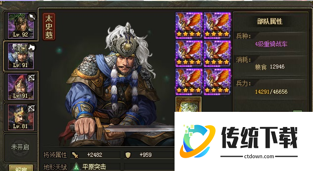 攻城掠地撞钟120级给什么