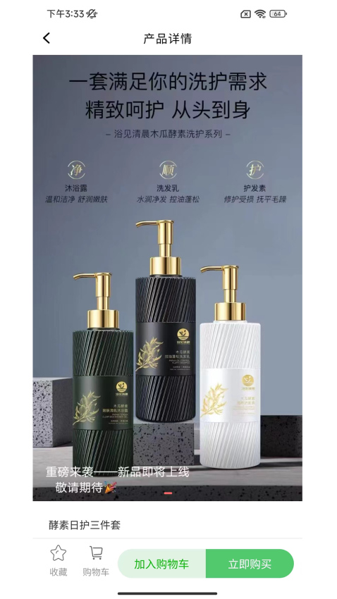 澄欣供应链官方版app