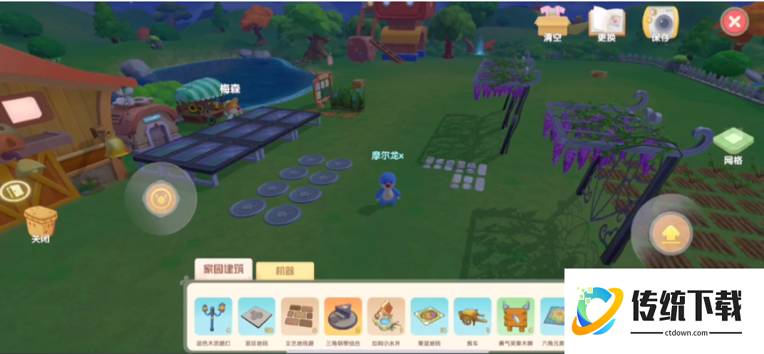 摩尔庄园家园怎么叠花庭