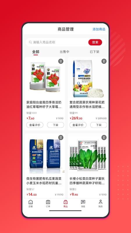 百家兴app官方版