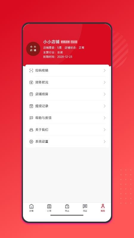 百家兴app官方版