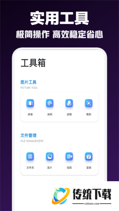 疾风视频官方版