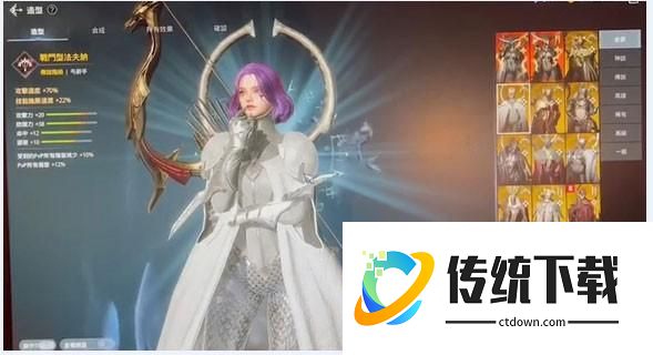 奥丁神叛台服手游职业选择攻略截图1