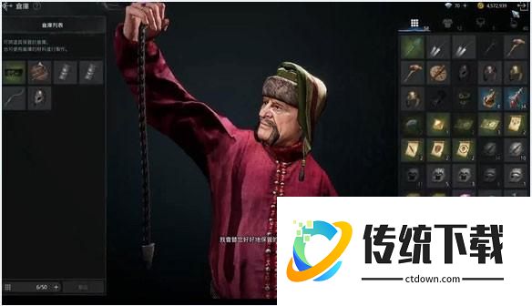 奥丁神叛台服手游职业选择攻略截图4