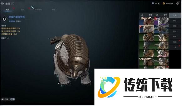 奥丁神叛台服手游职业选择攻略截图5