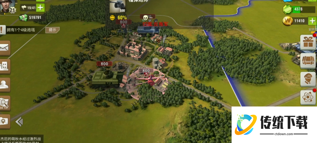 二战风云中的军团兵工厂是什么