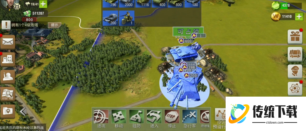 二战风云中的军团兵工厂是什么