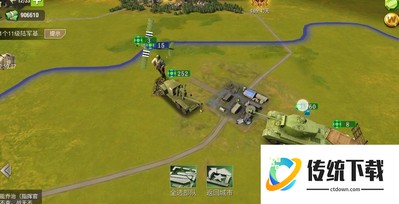 二战风云中的军团兵工厂是什么