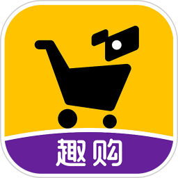 趣购共享免费版