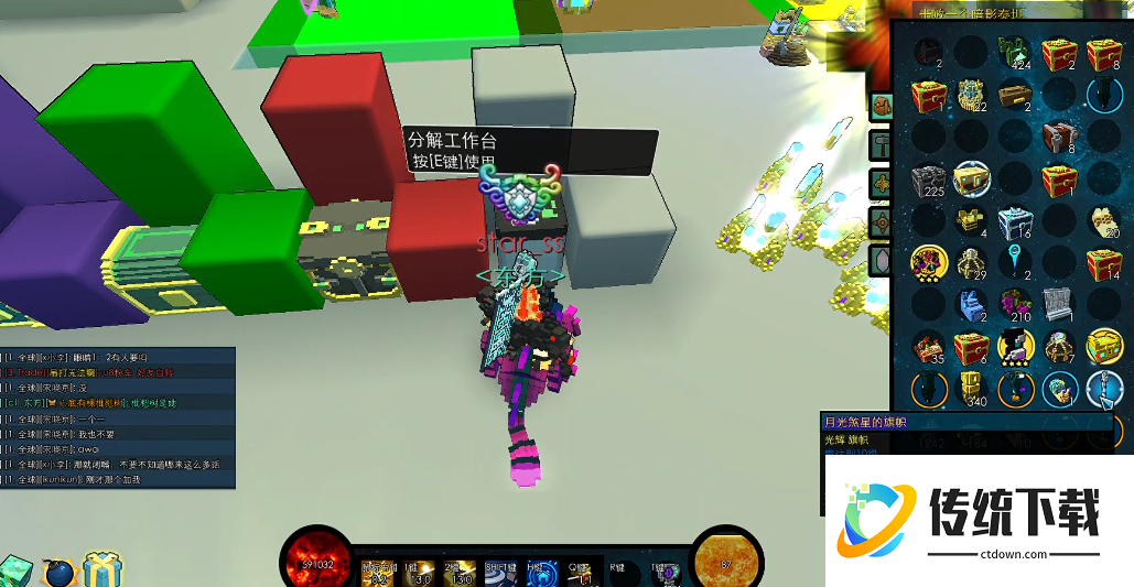 宝藏世界旗帜有什么用 宝藏世界旗帜有什么用