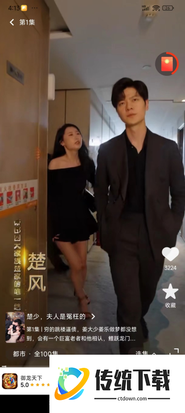 洋葱剧场app最新版