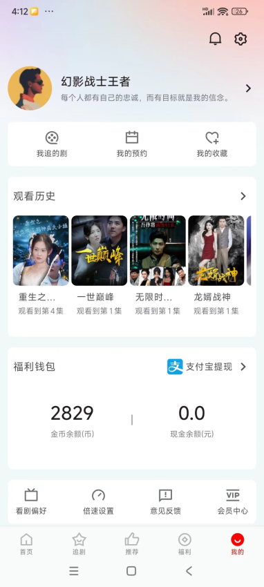 洋葱剧场app最新版