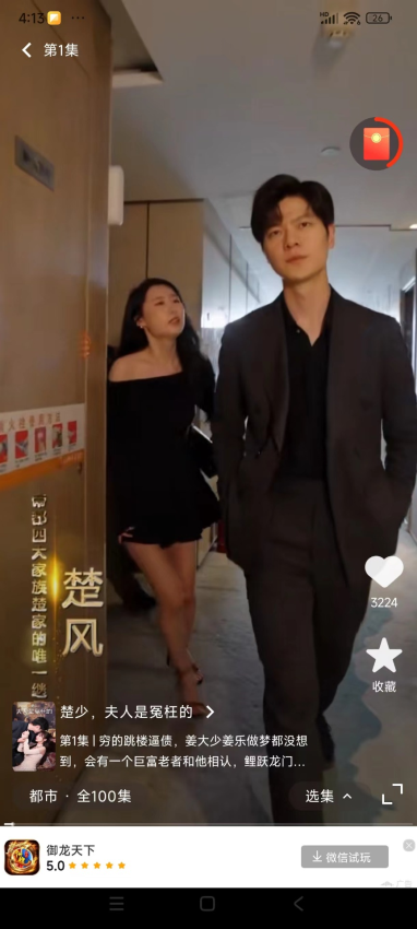 洋葱剧场app最新版