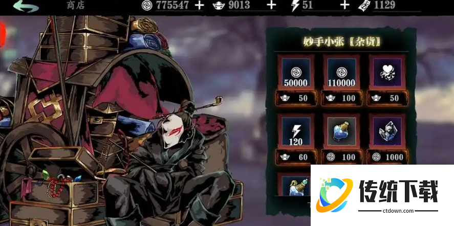 影之刃3平民剑谱在什么地方刷 影之刃3平民剑谱在什么地方刷