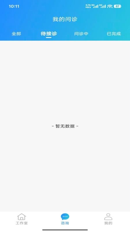 浣熊医森官方版