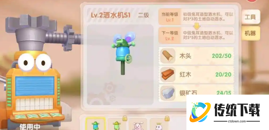 摩尔庄园金币怎么用 摩尔庄园金币怎么用