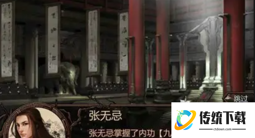 金庸群侠传x哪个门派内功最强 金庸群侠传x哪个门派内功最强