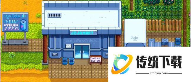 星露谷物语老豪斯在哪里 星露谷物语老豪斯在哪里