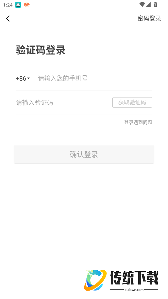 贝婶生活官网版