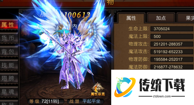 全民奇迹弓箭手怎么加技能