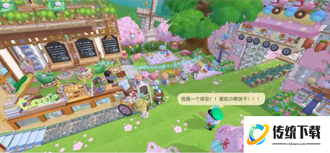 摩尔庄园小镇怎么拉人快