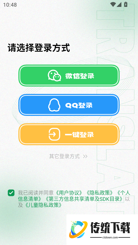 阿拉伯语翻译最新版