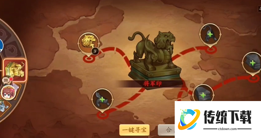 少年三国志2青龙偃月刀怎么合成