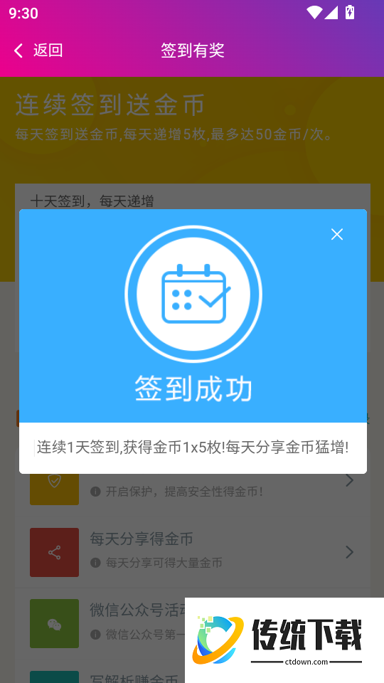 放射医学高级职称总题库手机版
