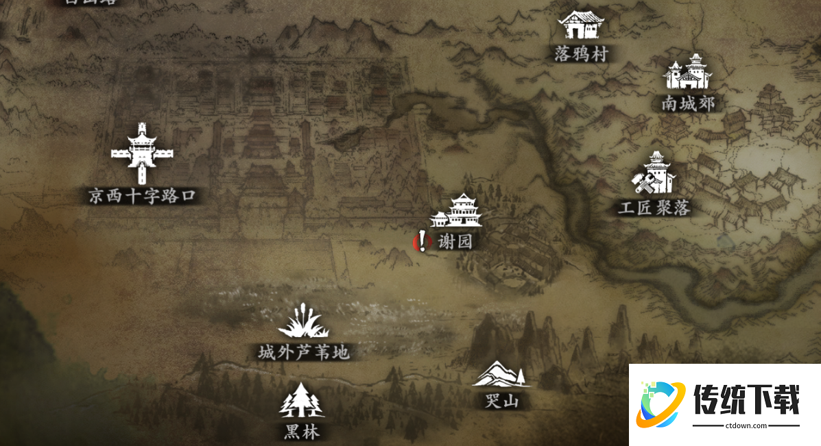 影之刃357级后怎么升级