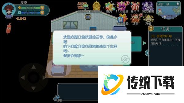 精灵宝可梦朱紫