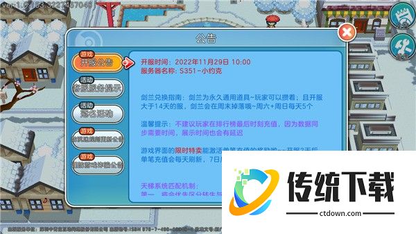 精灵宝可梦朱紫