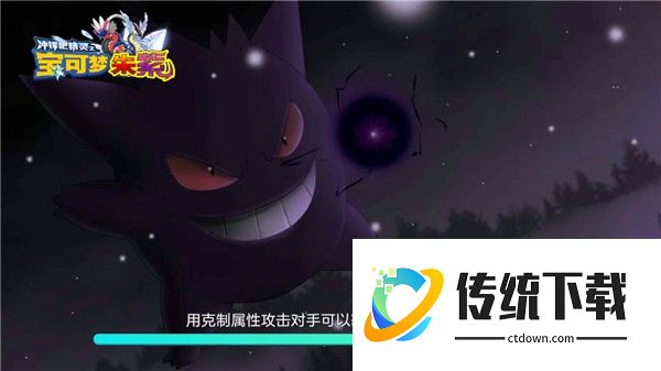 精灵宝可梦朱紫