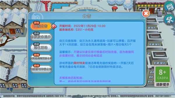 精灵宝可梦朱紫