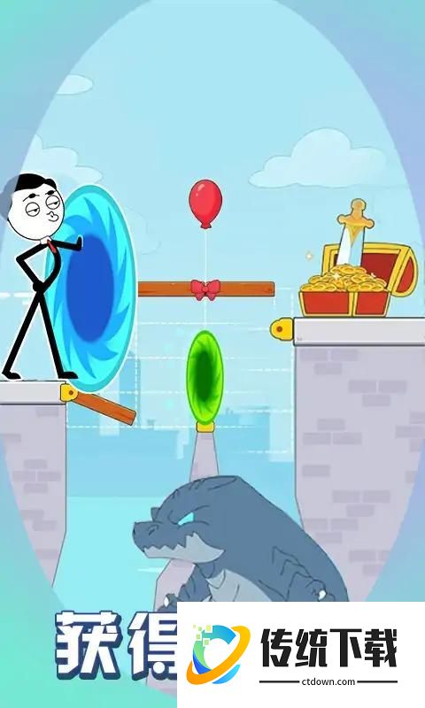 火柴人搭桥救援