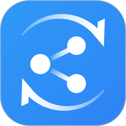 互传换机免费版