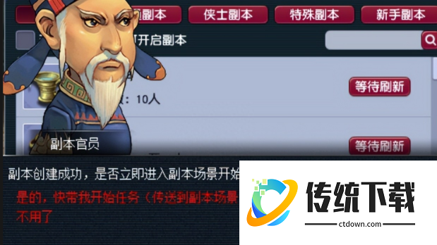 梦幻西游石猴授徒为什么有两种