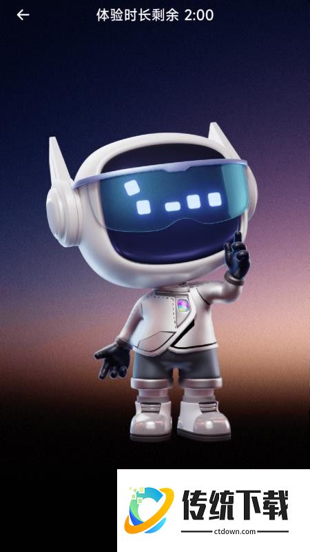 当贝AI耳机最新版