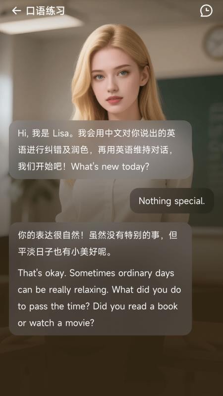 当贝AI耳机最新版