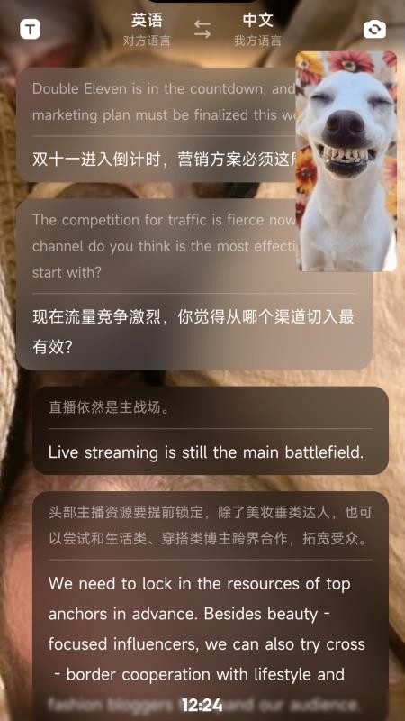 当贝AI耳机最新版