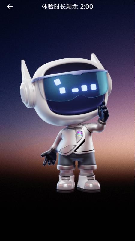 当贝AI耳机最新版