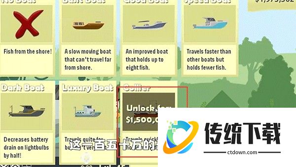 小猫钓鱼2破解版无限金币版