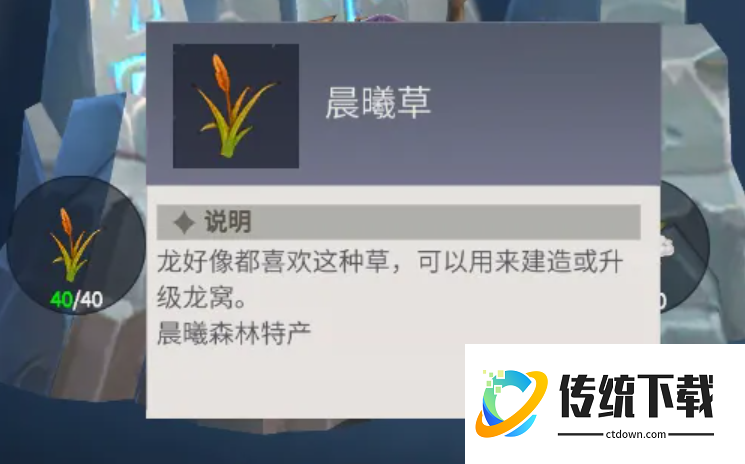 冰原守卫者黑暗龙怎么孵化