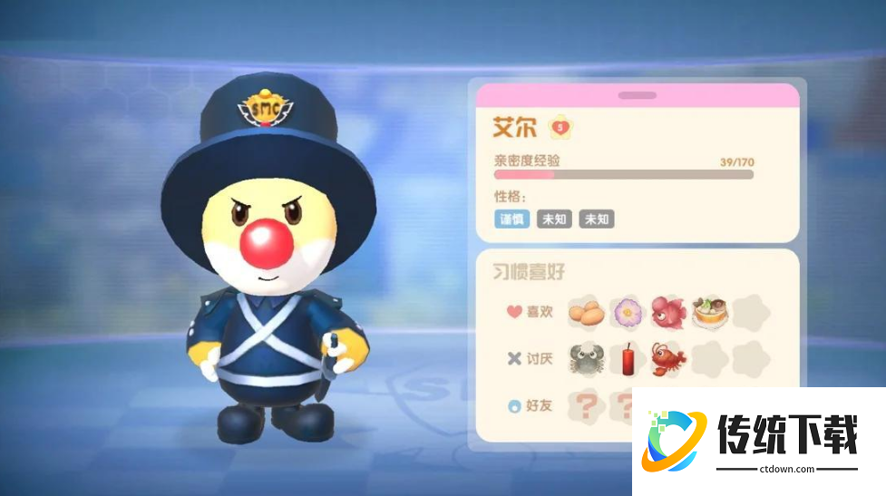 摩尔庄园和一个居民怎么达到3级 摩尔庄园和一个居民怎么达到3级