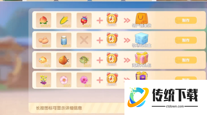 摩尔庄园和一个居民怎么达到3级 摩尔庄园和一个居民怎么达到3级