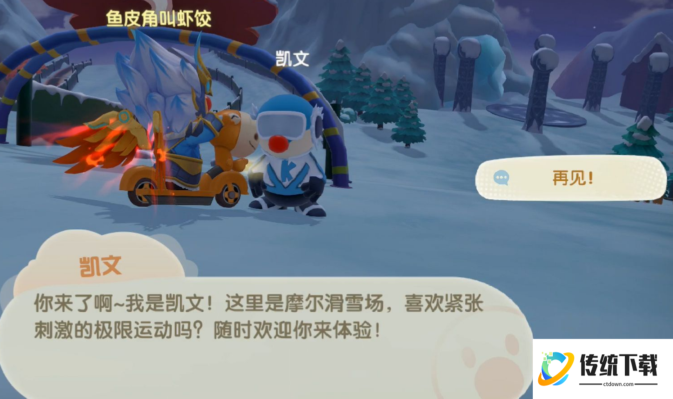 摩尔庄园力量怎么加