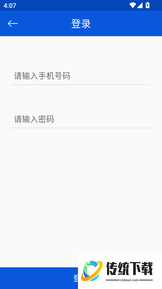 Zenly手机定位最新版