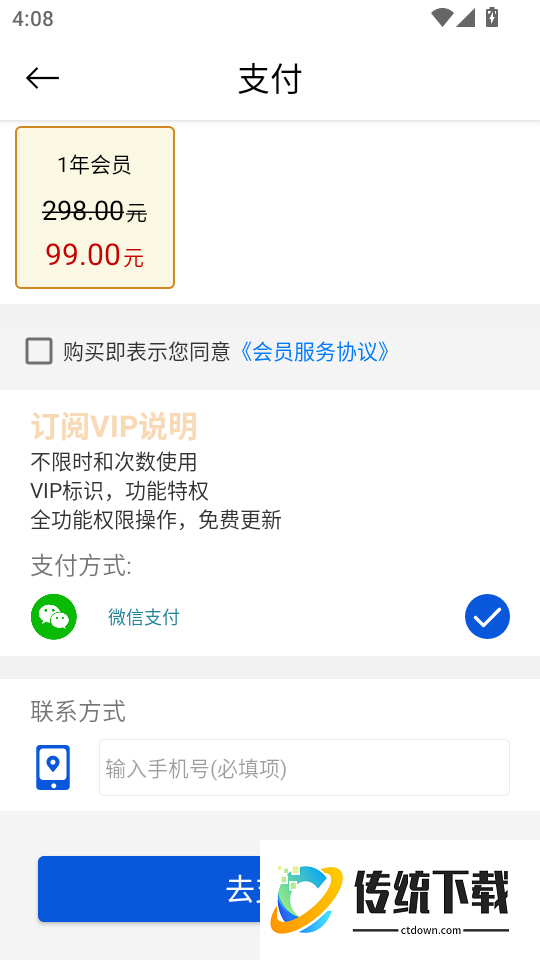 Zenly手机定位最新版