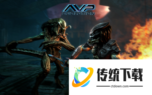 异形大战铁血战士游戏